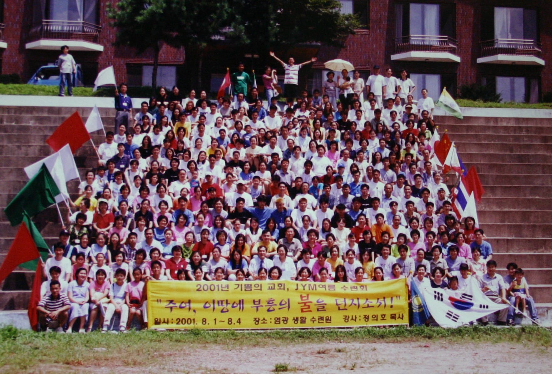 2001